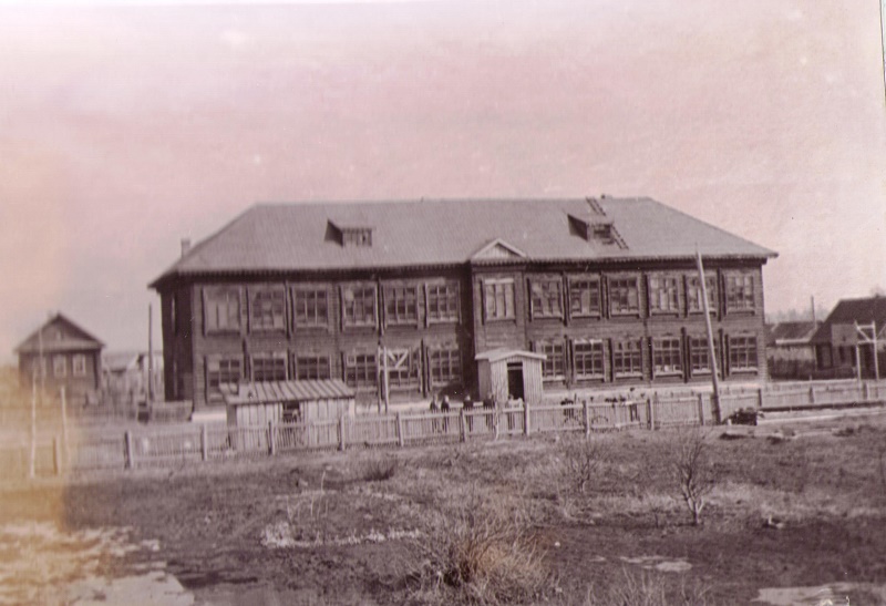 Здание школы 1950-60 гг
